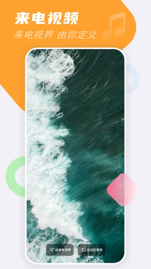 �ֻ�������Ѱ�-�����������v1.0.4 ������Դ���°�