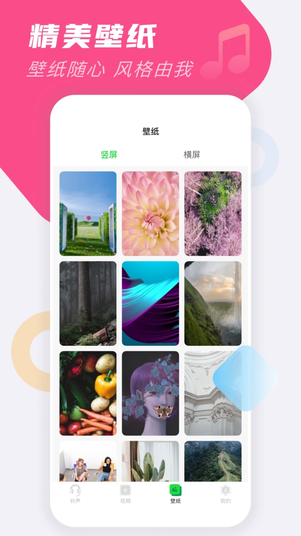 �ֻ�������Ѱ�-�����������v1.0.4 ������Դ���°�