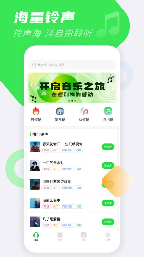 �ֻ�������Ѱ�-�����������v1.0.4 ������Դ���°�