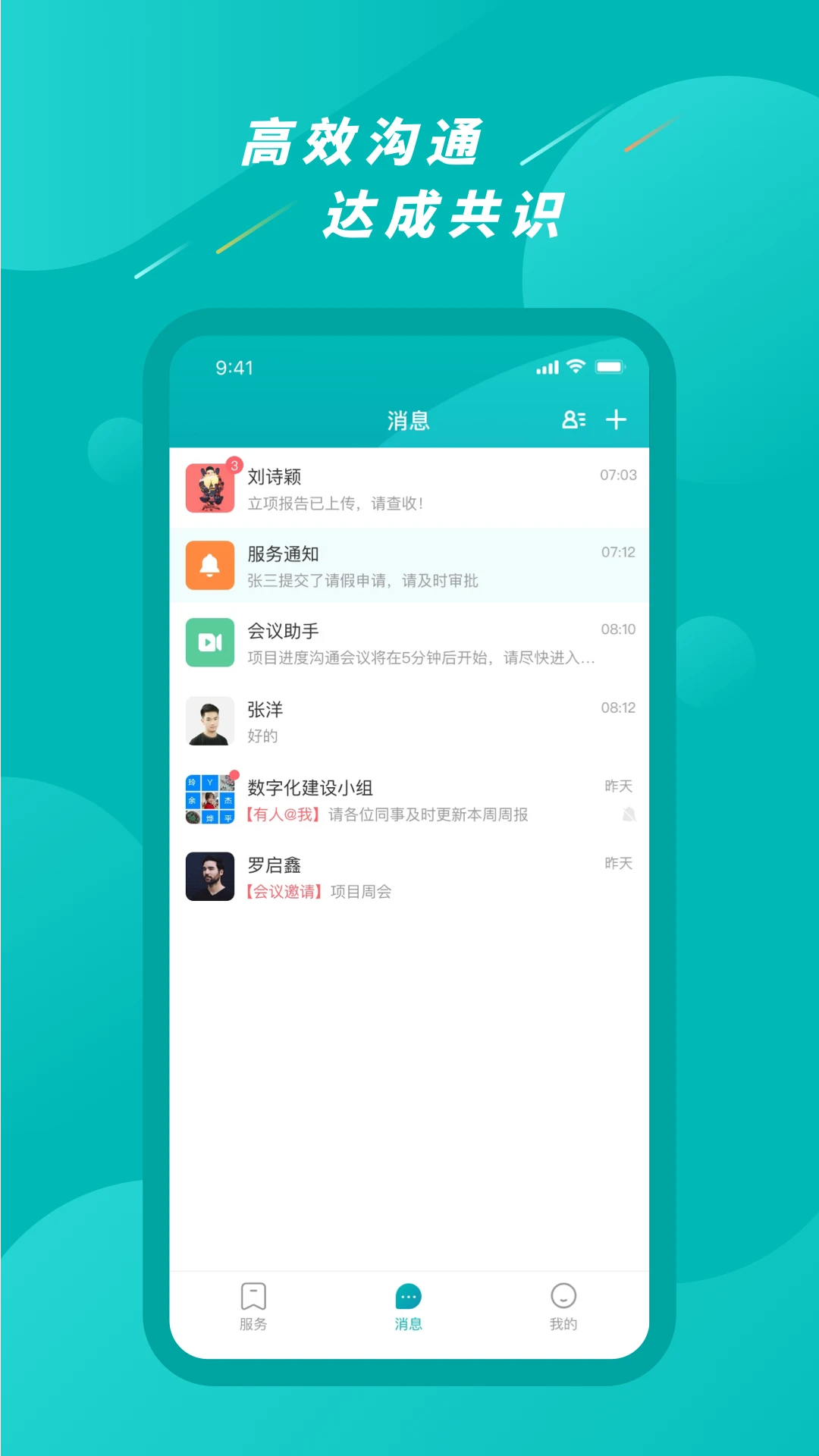 Ai����-����������������v1.1.4 ��׿��