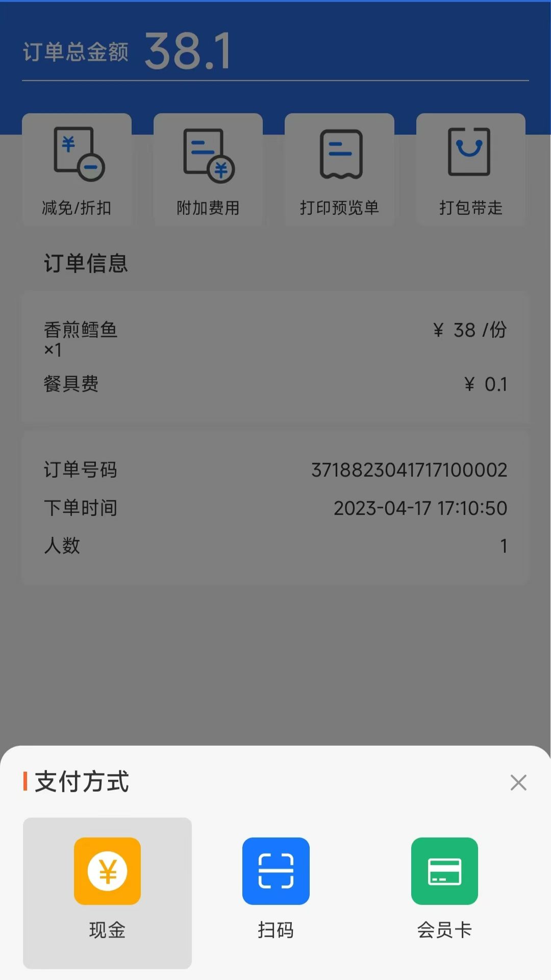 ���ڵ��ϵͳ-�ֻ���͹�������v2.8.5 ��׿��