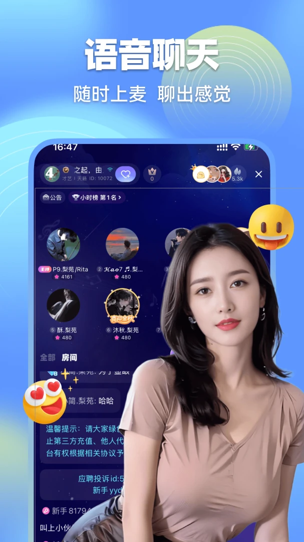 ����-�ֻ����칤��v5.0.10 ����ͨѶ�ȶ���