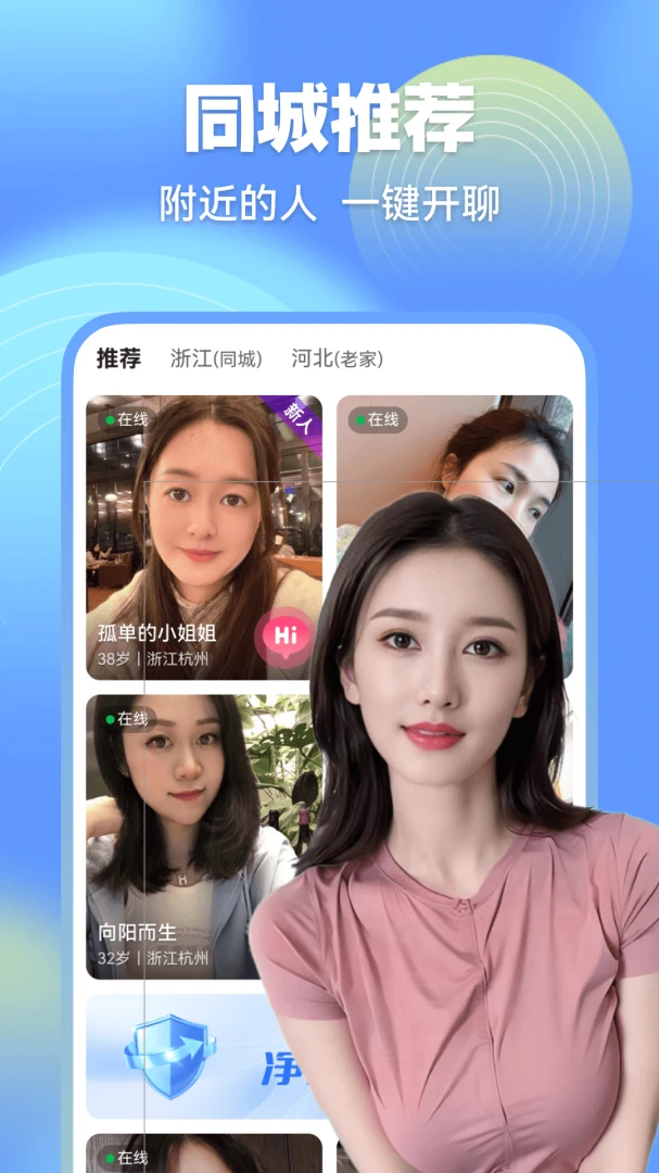 ����-�ֻ����칤��v5.0.10 ����ͨѶ�ȶ���