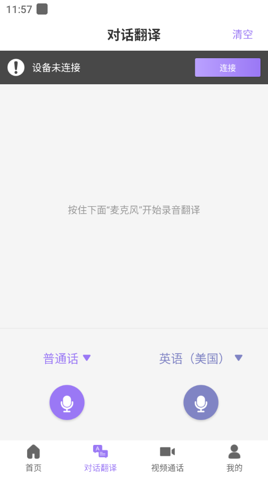 ����˵ ��׿�� ����