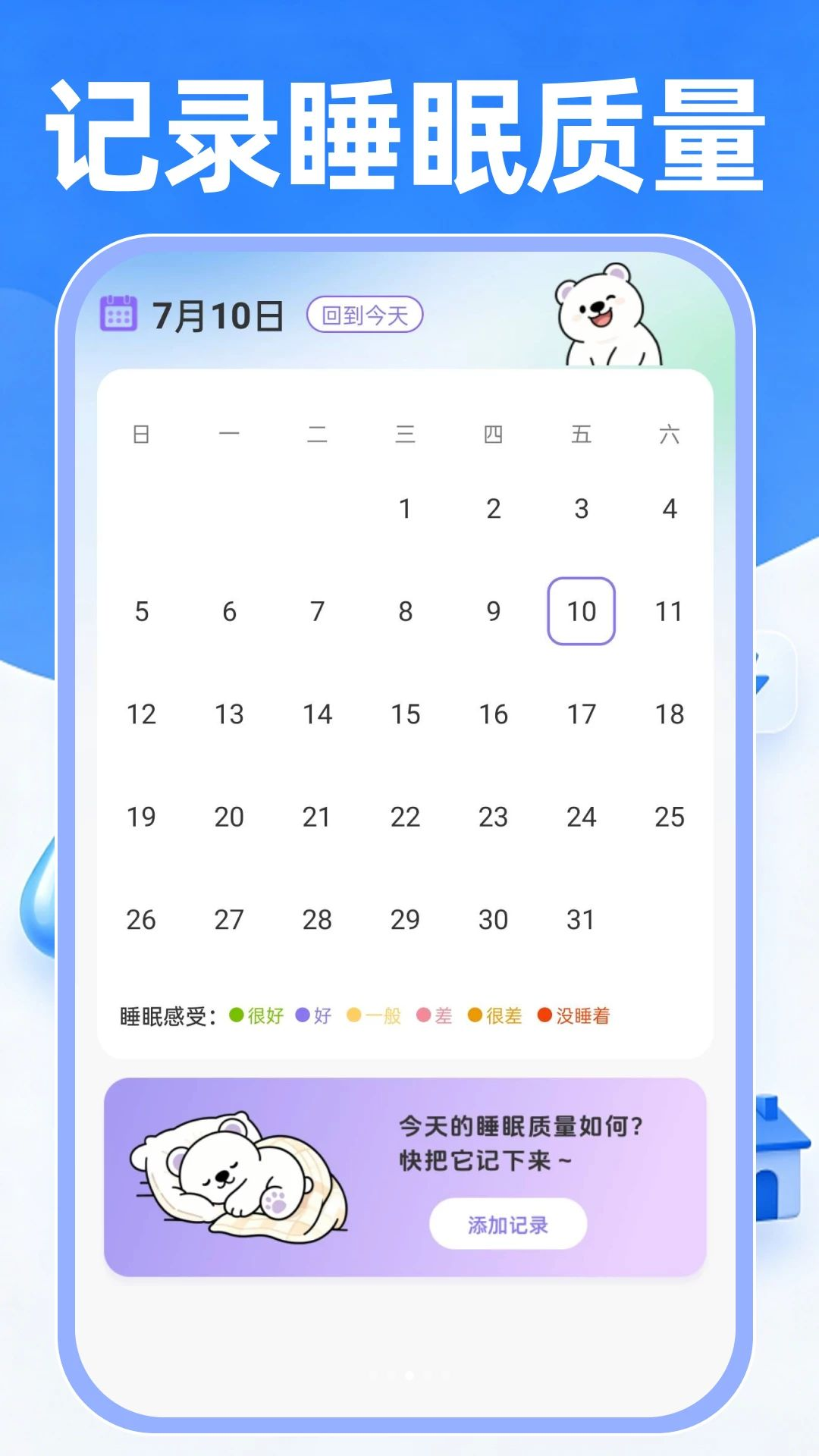 ���ˮ���ƹܼ�-ˮ��ɷѼ�¼����v1.0.2 ��׿��
