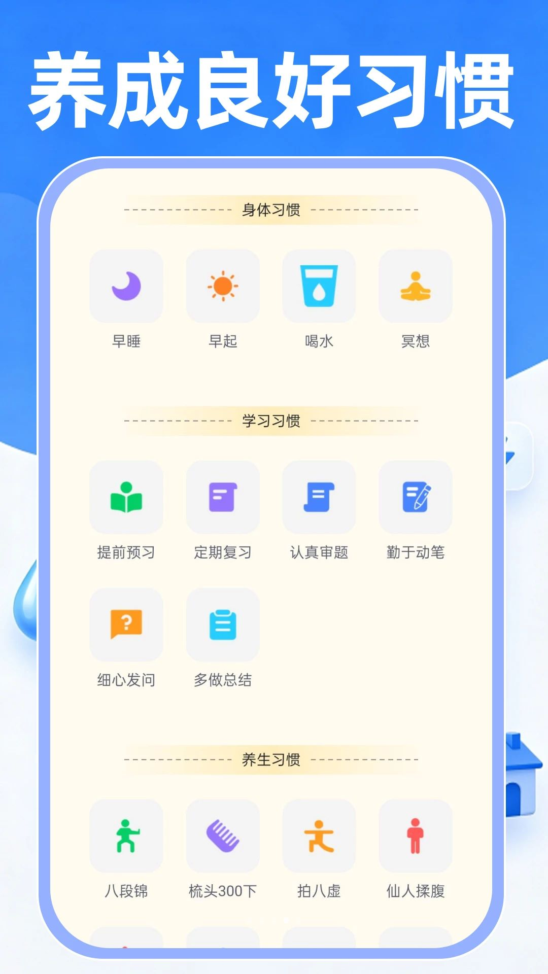 ���ˮ���ƹܼ�-ˮ��ɷѼ�¼����v1.0.2 ��׿��