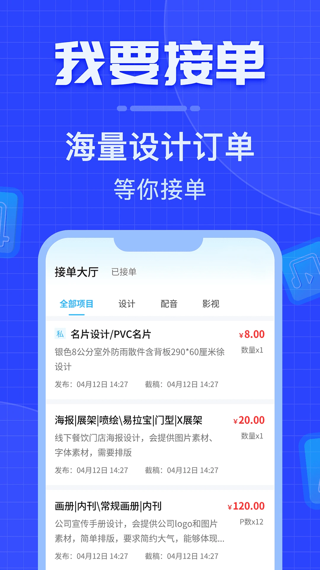 ����֮��-���ܷ���ӵ�ƽ̨v1.0.6 ��׿��