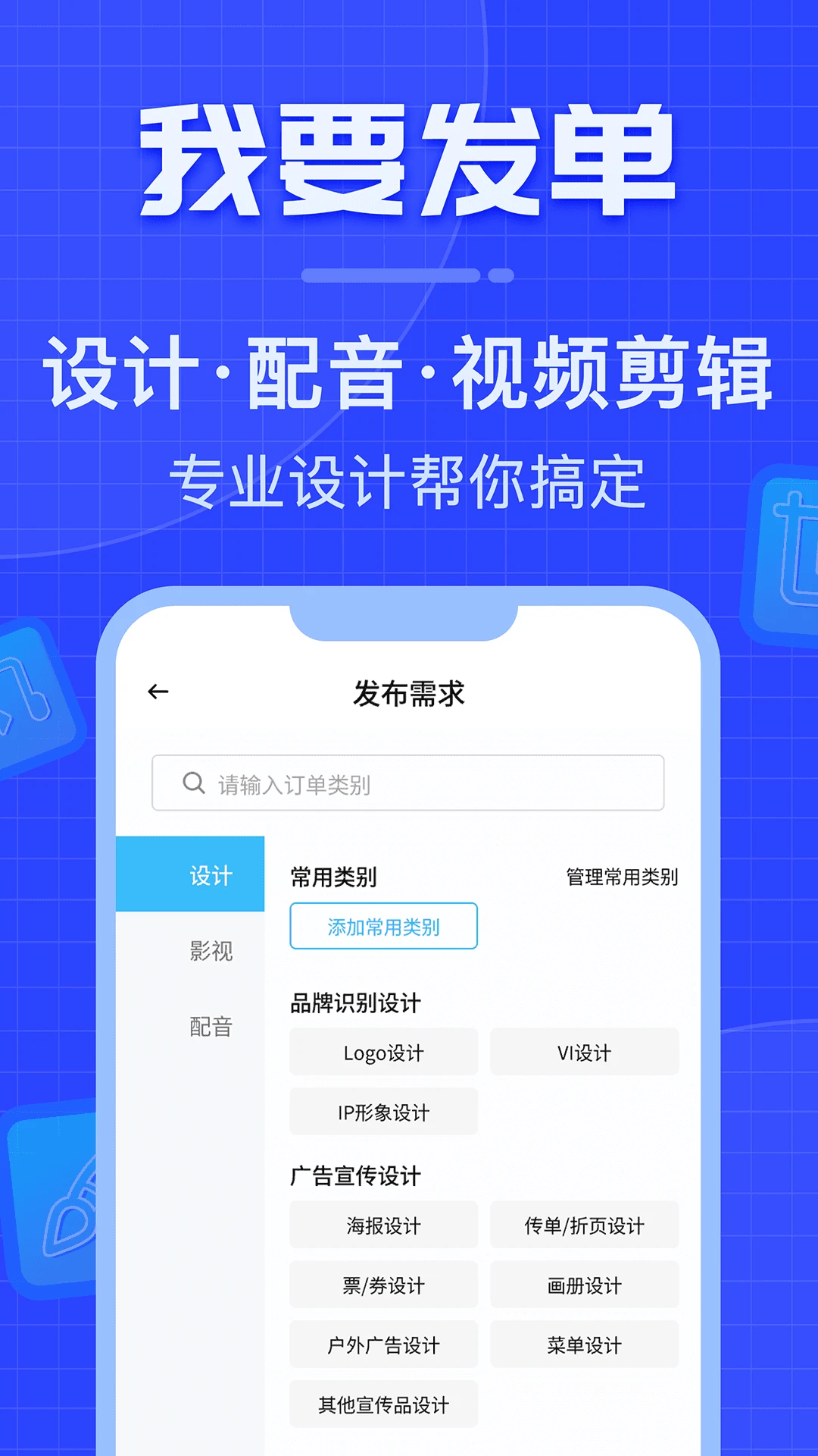 ����֮��-���ܷ���ӵ�ƽ̨v1.0.6 ��׿��