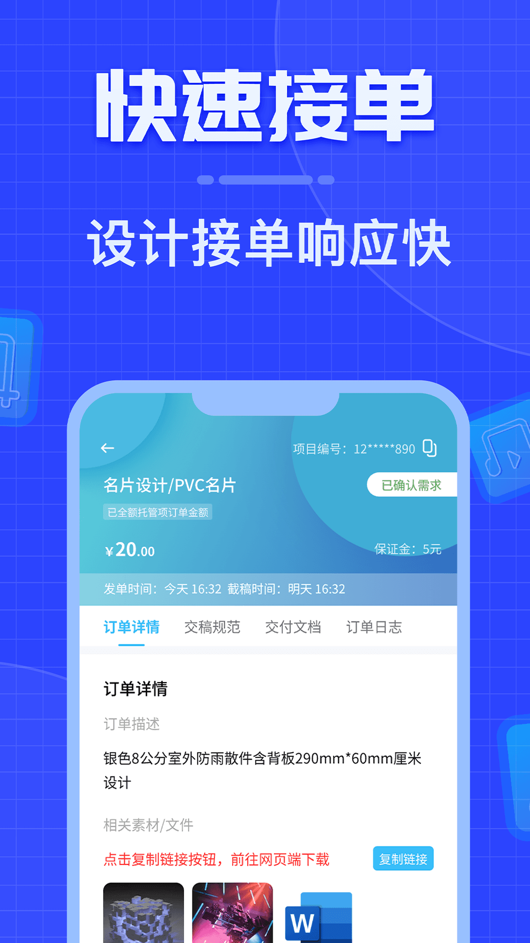 ����֮��-���ܷ���ӵ�ƽ̨v1.0.6 ��׿��