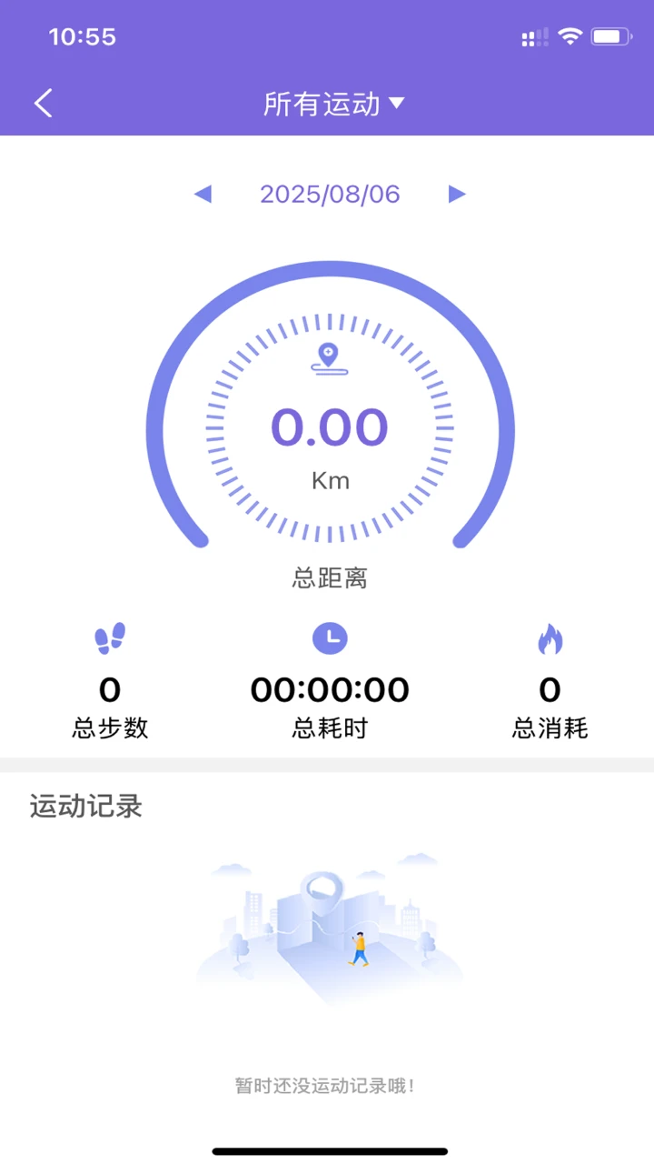 XRunning-�ܲ��˶���¼v1.2.7 �˶��켣�Ż���