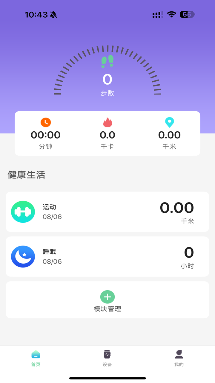 XRunning-�ܲ��˶���¼v1.2.7 �˶��켣�Ż���