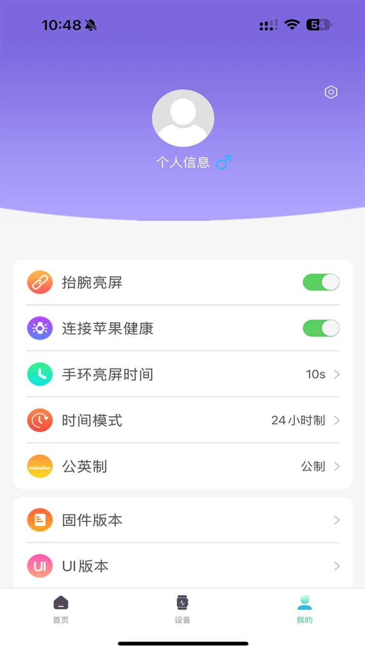 XRunning-�ܲ��˶���¼v1.2.7 �˶��켣�Ż���