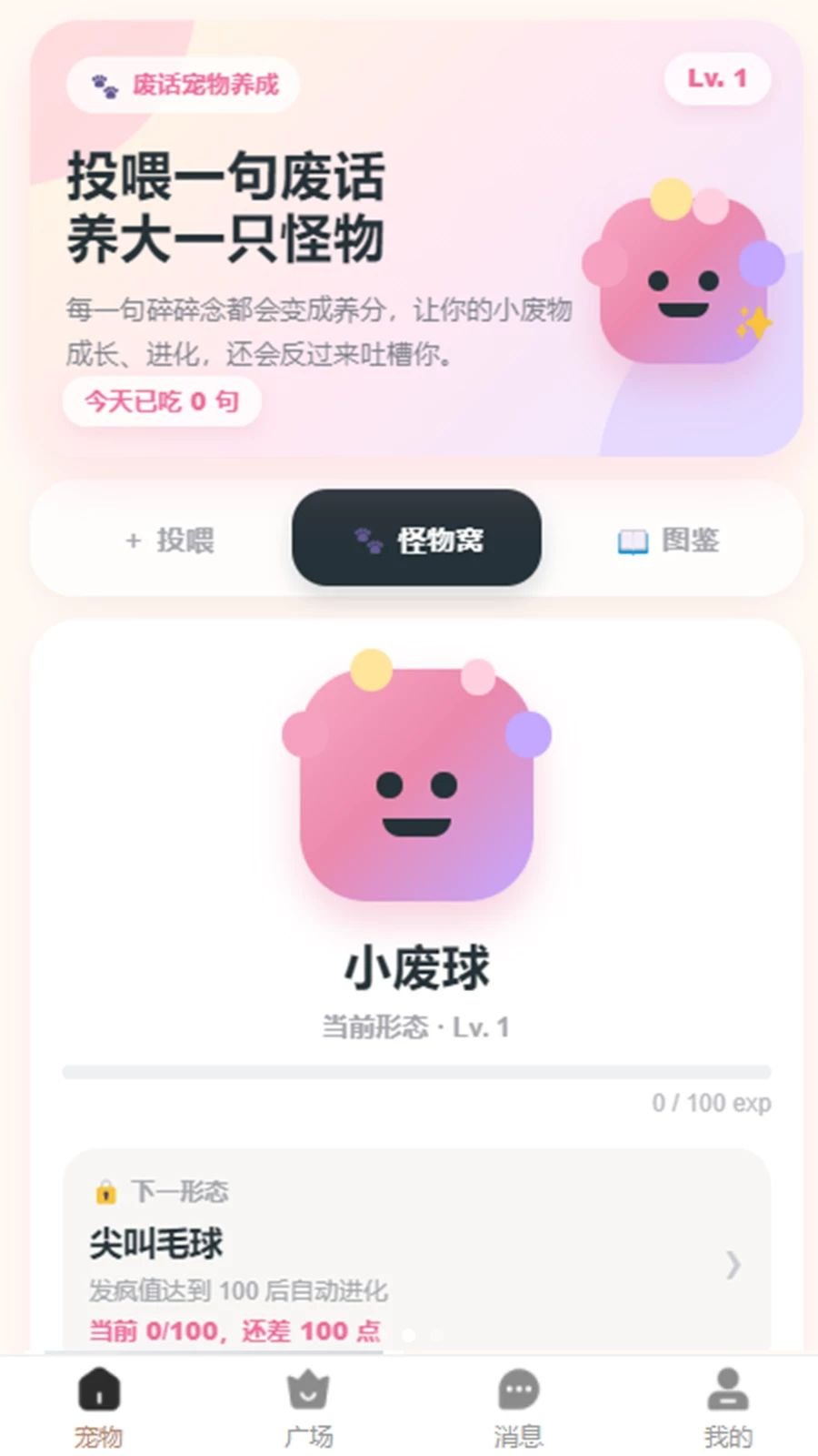С��ȦȦ-�罻����Ӧ��v3.14.99 ���°�