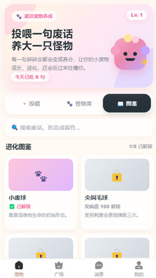 小乐圈圈 安卓版 下载