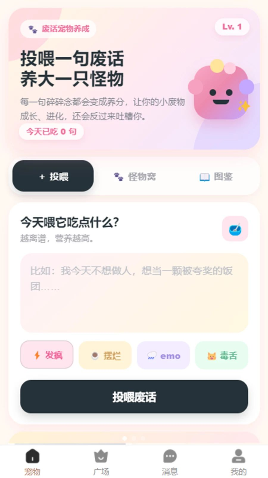 С��ȦȦ-�罻����Ӧ��v3.14.99 ���°�