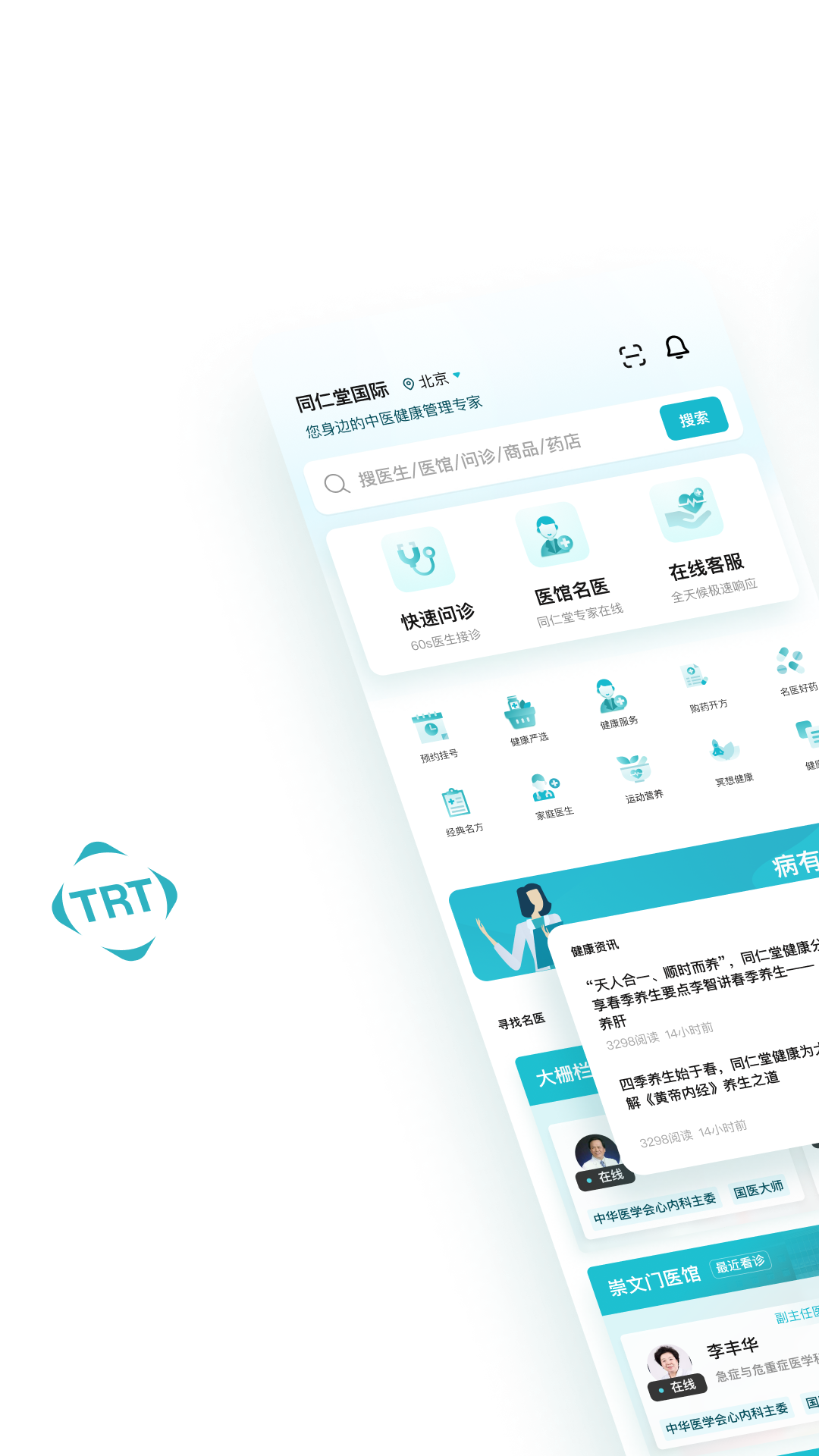 ͬ���ù���-���Ͻ����̳�v3.0.30 ��׿��