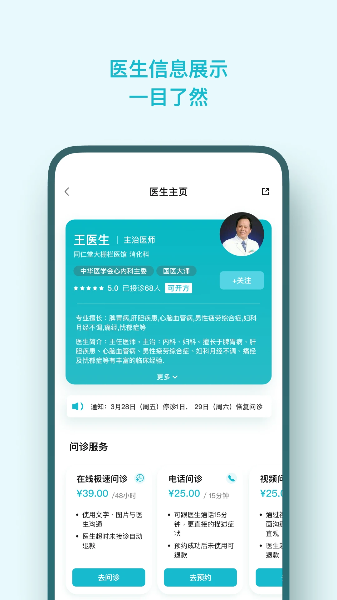 ͬ���ù���-���Ͻ����̳�v3.0.30 ��׿��