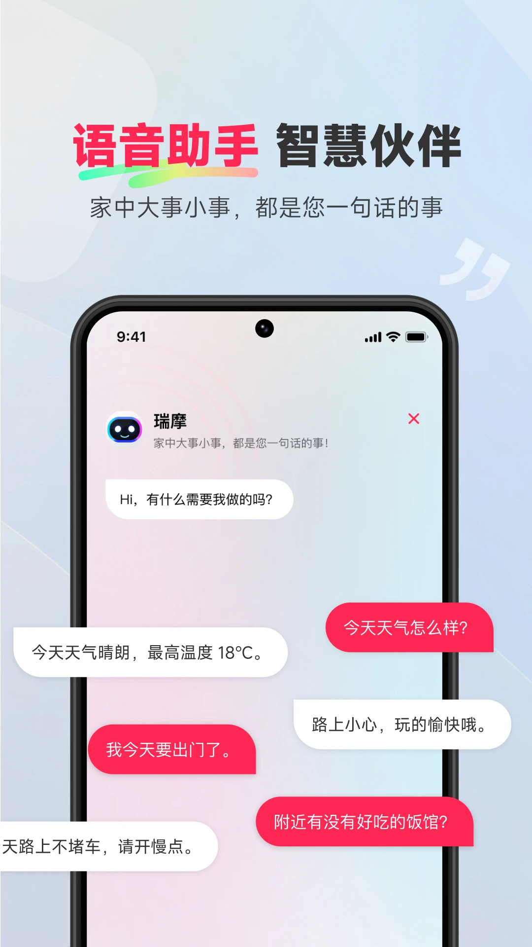 ��Ħլ��-�Ҿӿռ�滮����v3.3.0 ��׿��