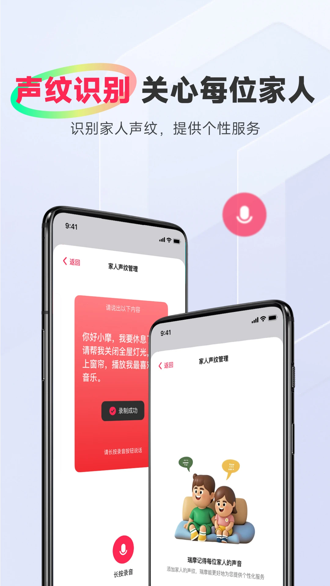 ��Ħլ��-�Ҿӿռ�滮����v3.3.0 ��׿��