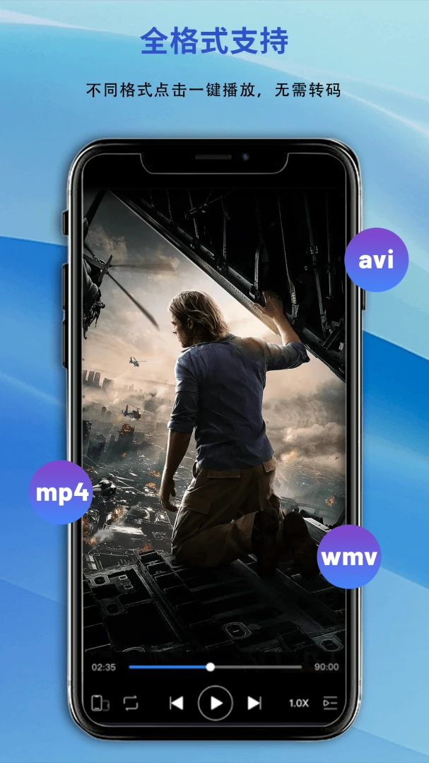 ���Ӿ�-׷�粥�Ź���v1.1.2 �ȶ���