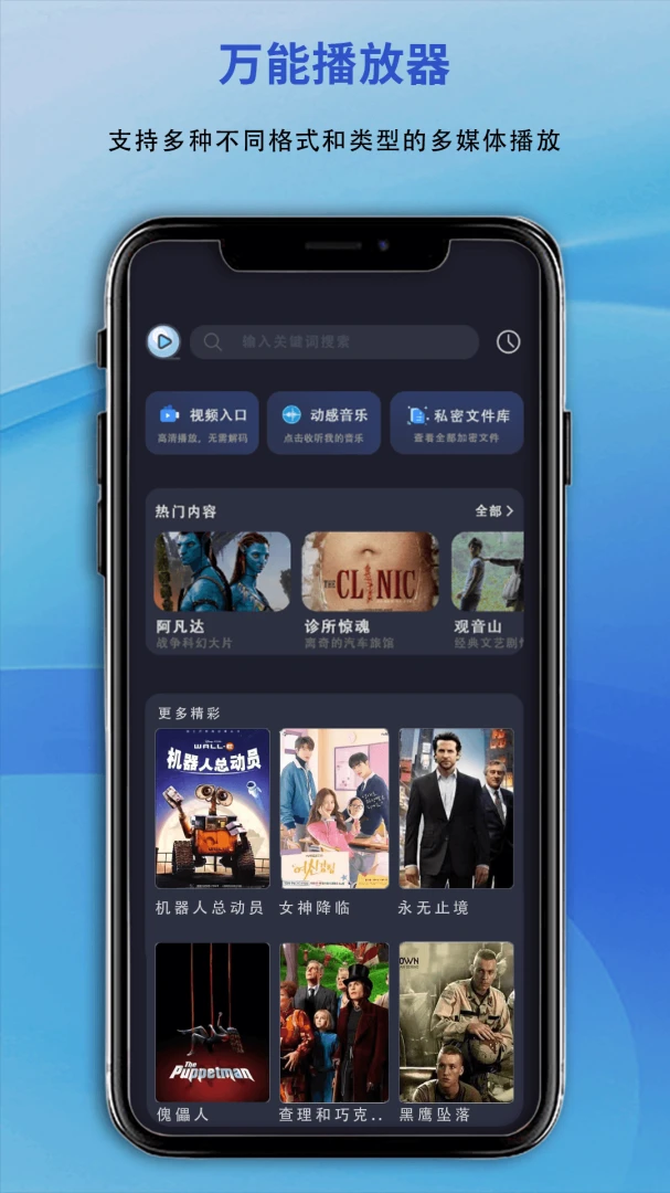 ���Ӿ�-׷�粥�Ź���v1.1.2 �ȶ���