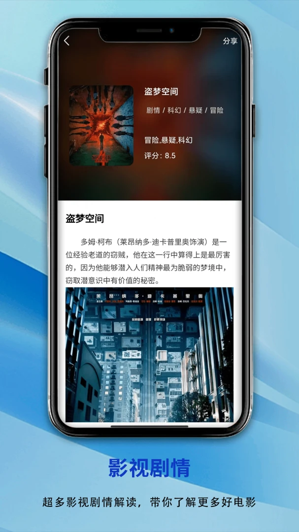 ���Ӿ�-׷�粥�Ź���v1.1.2 �ȶ���