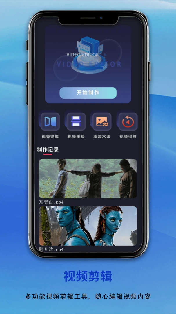 ���Ӿ�-׷�粥�Ź���v1.1.2 �ȶ���