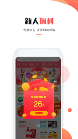��ʡǮ ��׿�� ����