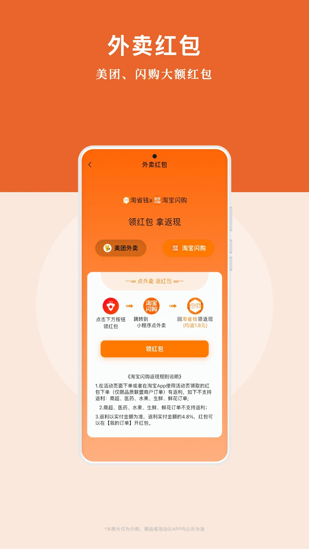��ʡǮ-����ʡǮ����v6.6.0 ��׿��