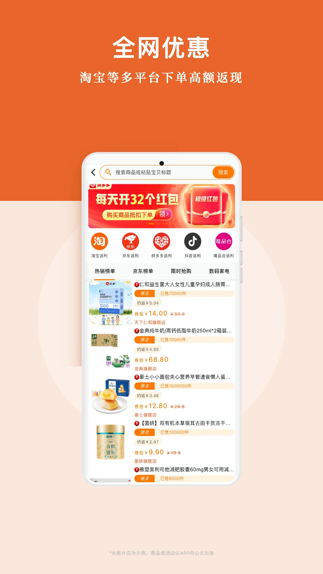 ��ʡǮ-����ʡǮ����v6.6.0 ��׿��