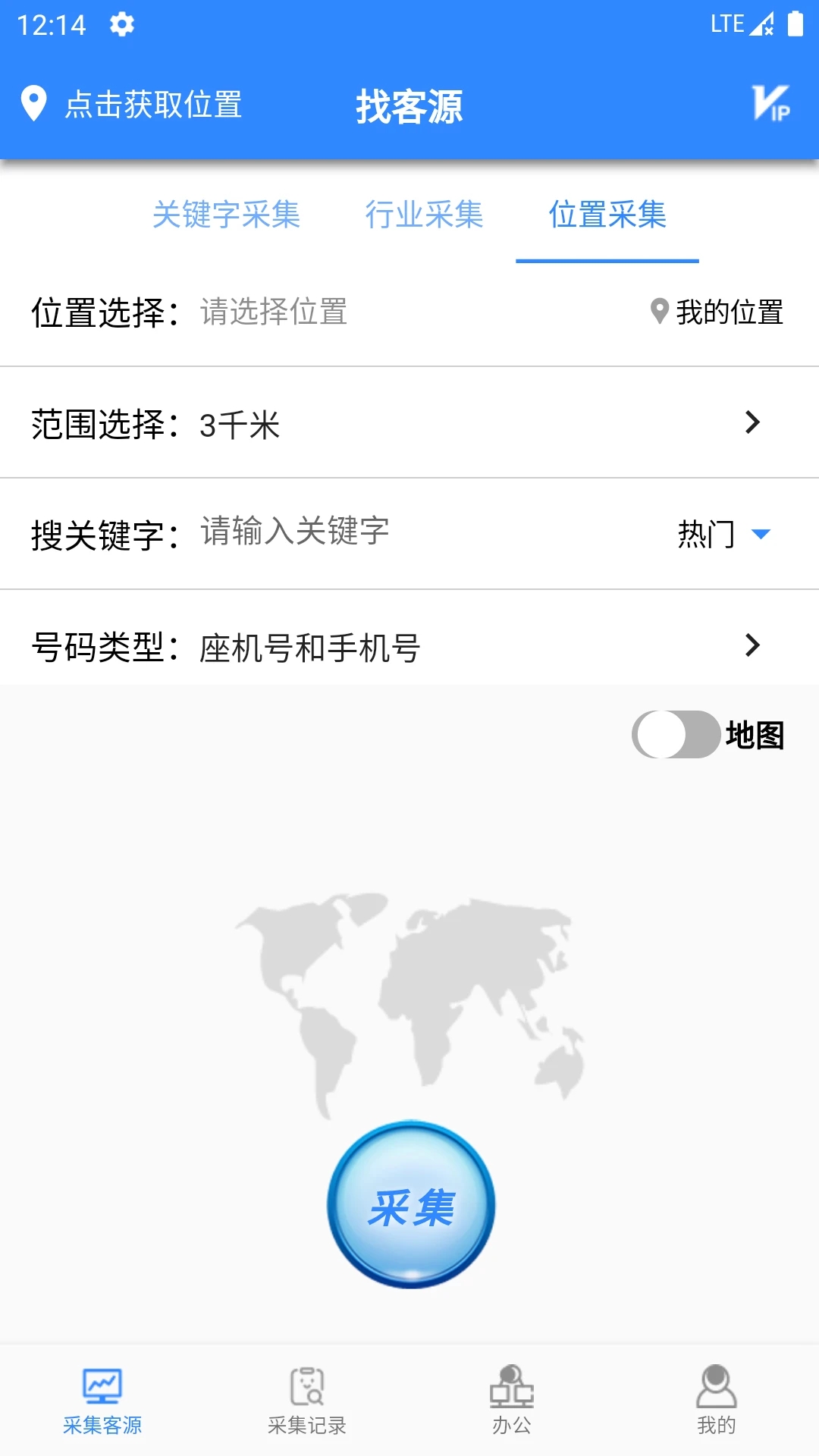 �ҿ�Դ����-�ؿ͹�������v1.2.1 ��׿��