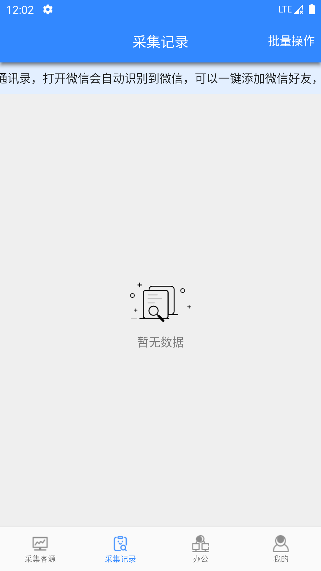 �ҿ�Դ����-�ؿ͹�������v1.2.1 ��׿��