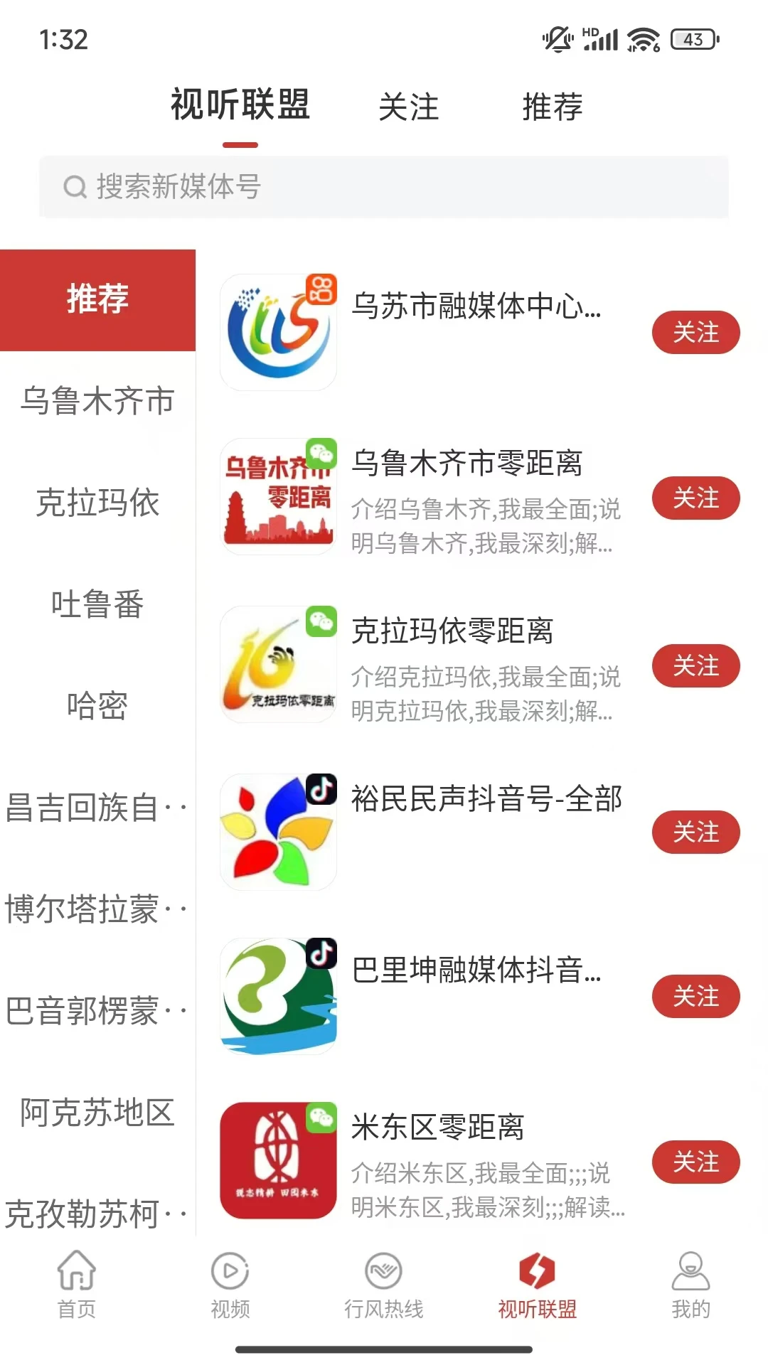 ˿·����-�½�������Ѷv7.2.0 �ٷ���׿��