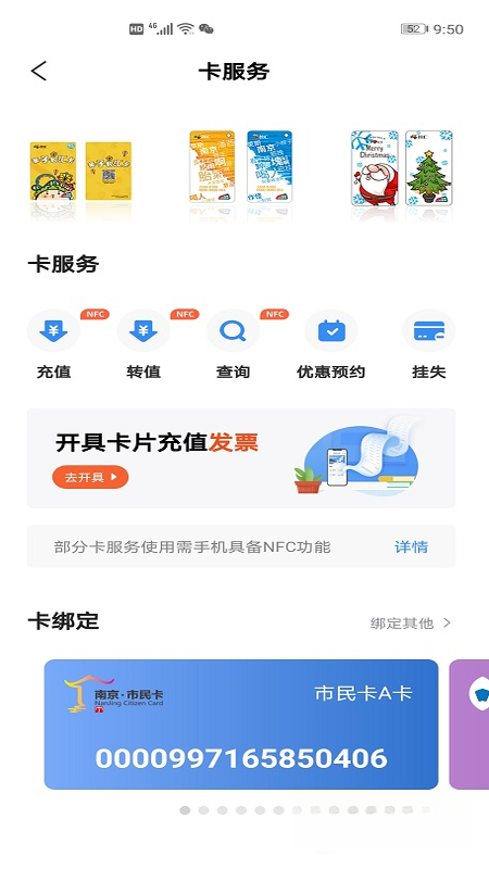 �Ͼ�����-�籣��ͨһ��ͨv1.5.0 �ٷ���