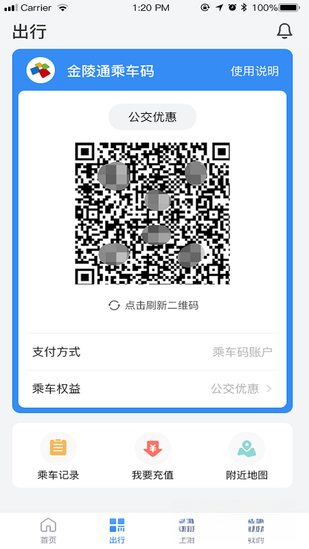 �Ͼ�����-�籣��ͨһ��ͨv1.5.0 �ٷ���