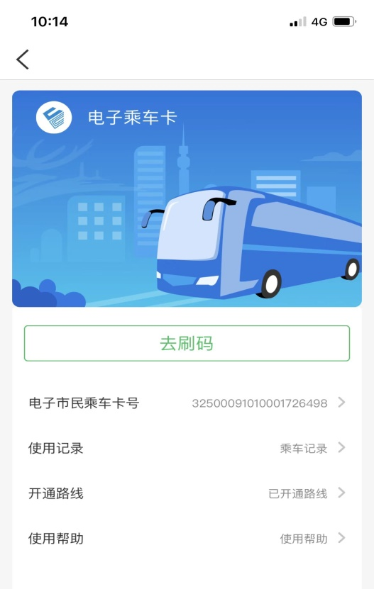 �Ͼ����� ��׿�� �˳��� ʹ�ý���