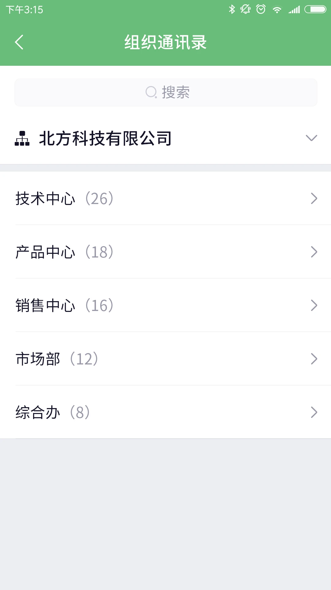 ����-��ȫͨѶ����v7.0.12.2026092203 �ٷ���