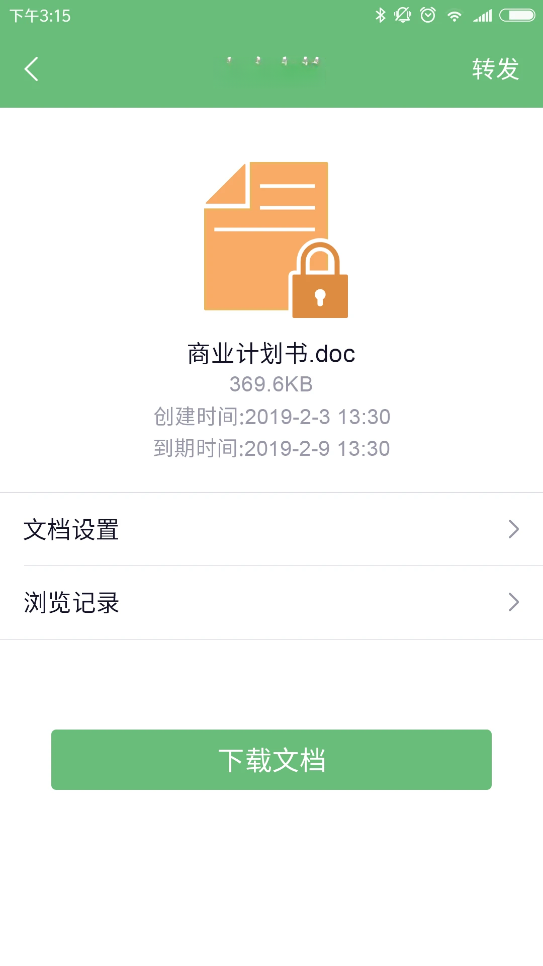 ����-��ȫͨѶ����v7.0.12.2026092203 �ٷ���