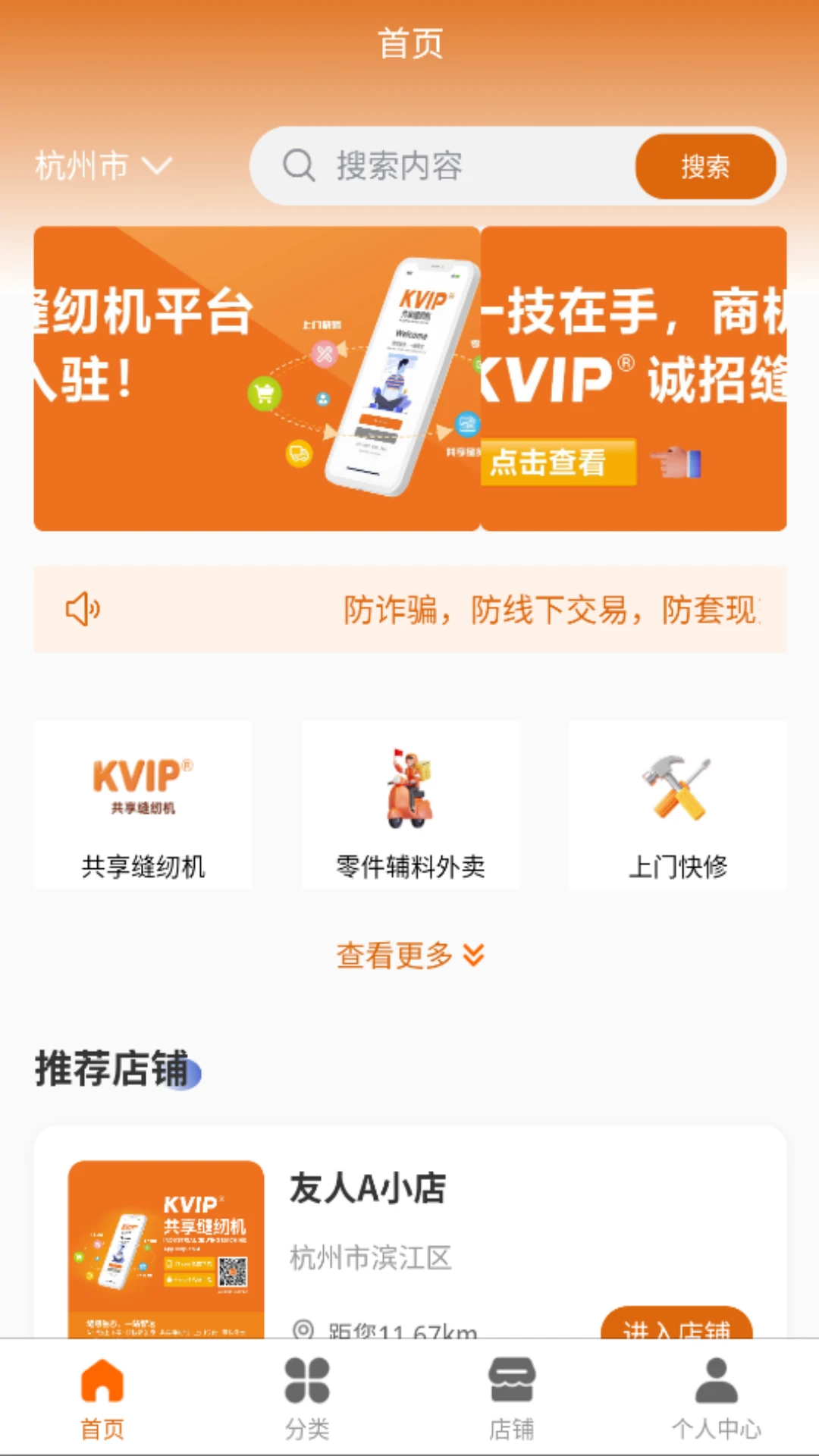 ��̽-�ֻ�����̽�⹤��v1.2.1 ȫ��̽�������