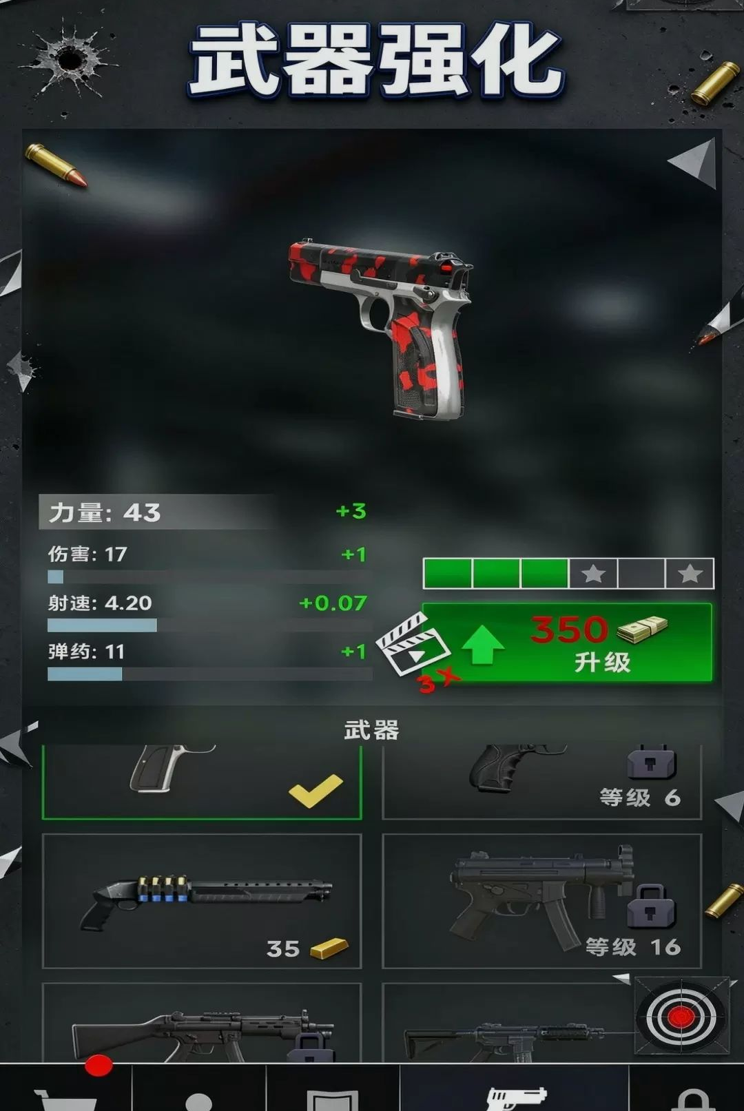��Ӣ���ǰ��-�����Ϸ��׿����v1.0.0 ��׿�����Ϸ