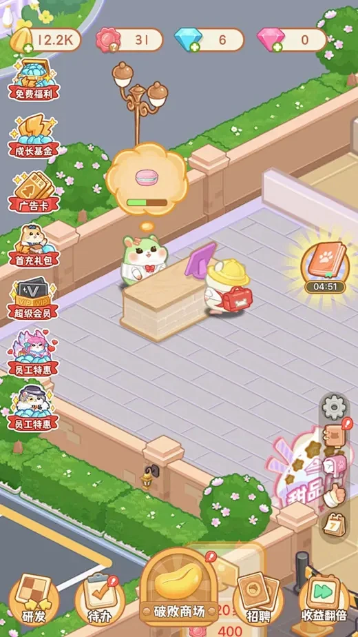 萌宠消派对 安卓版 游戏界面截图