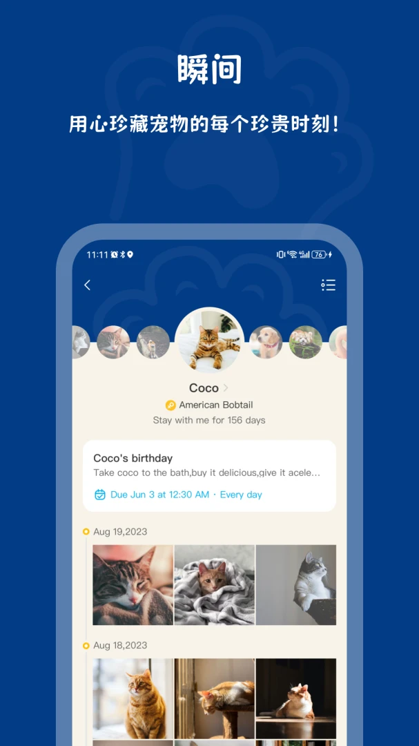 PawView-�����¼����v1.4.2 ��׿��