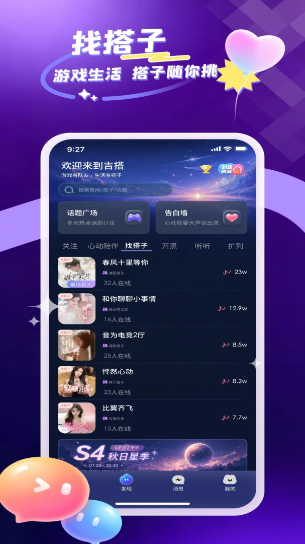 ����-�罻��������v2.0.5 ��׿��