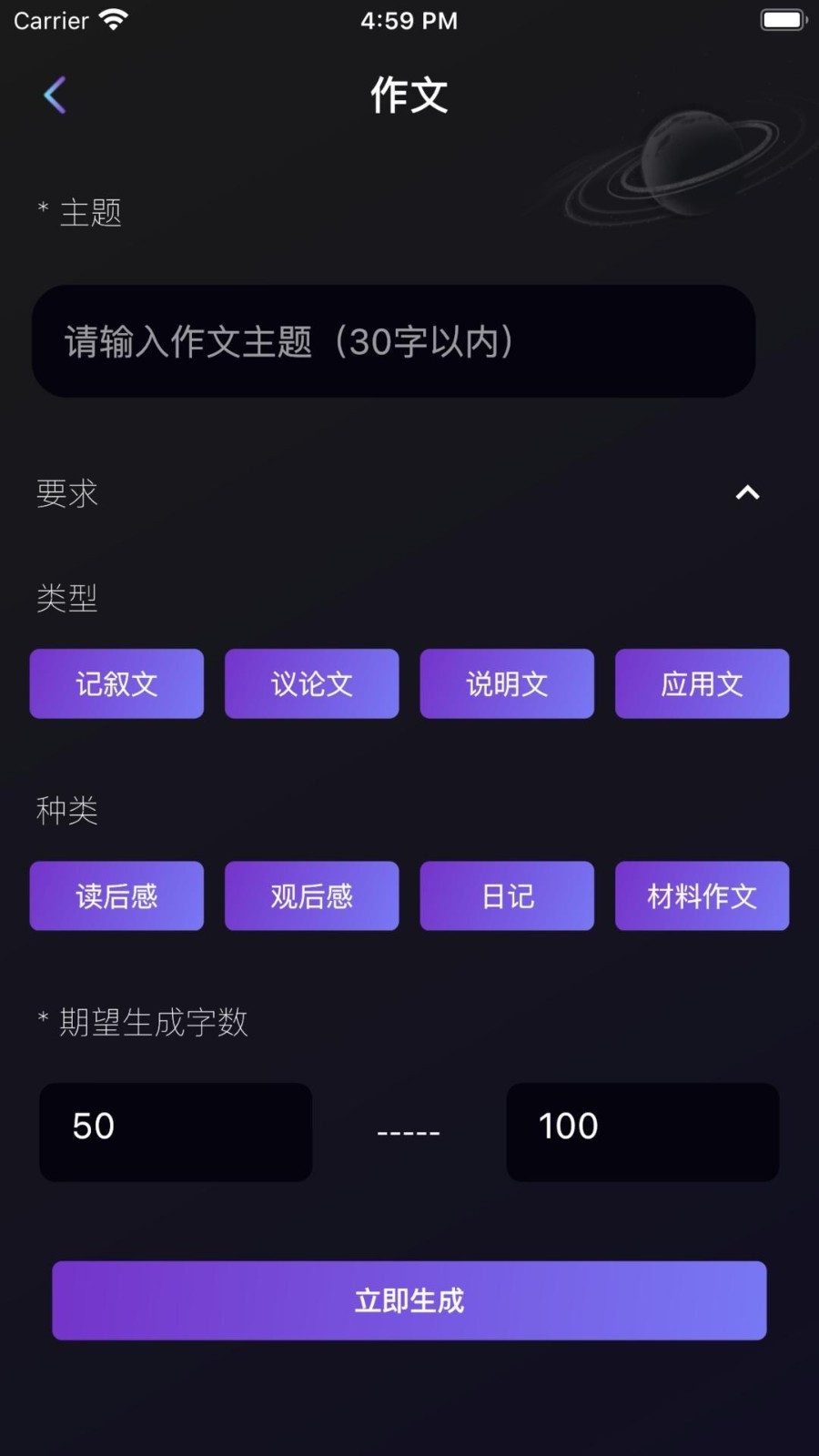 量子点 安卓版 下载