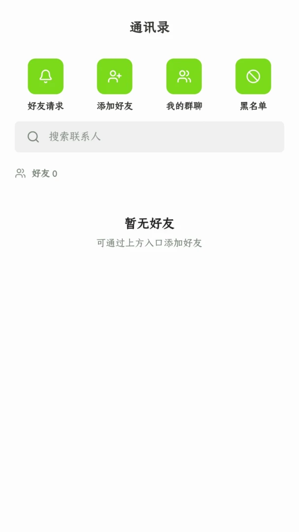 ���ӵ�-Ȥζѧϰ����v1.0.4 ȫ�°汾����