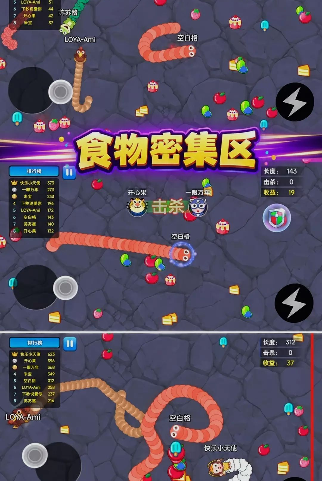 蛇蛇特攻队-休闲闯关射击v300.1.0 安卓版