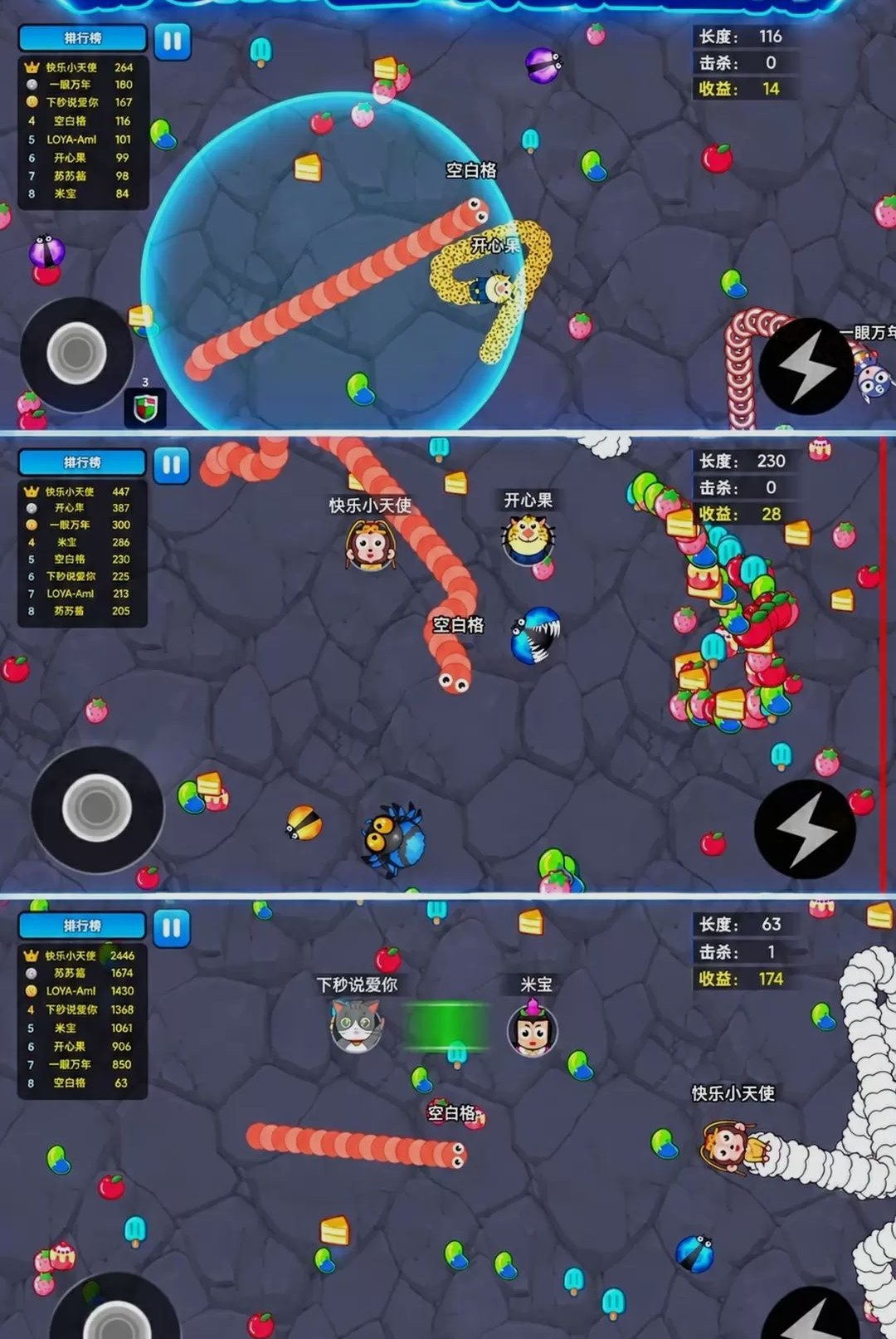 蛇蛇特攻队-休闲闯关射击v300.1.0 安卓版