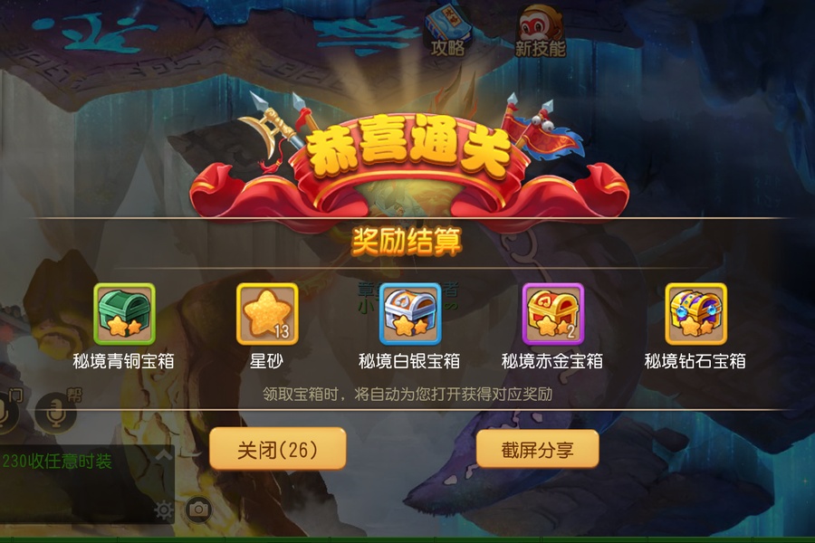 ͨ�ش��� ��׿�� ����