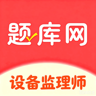 �豸����ʦ����-��������ˢ������v2.1.52 2026�°����