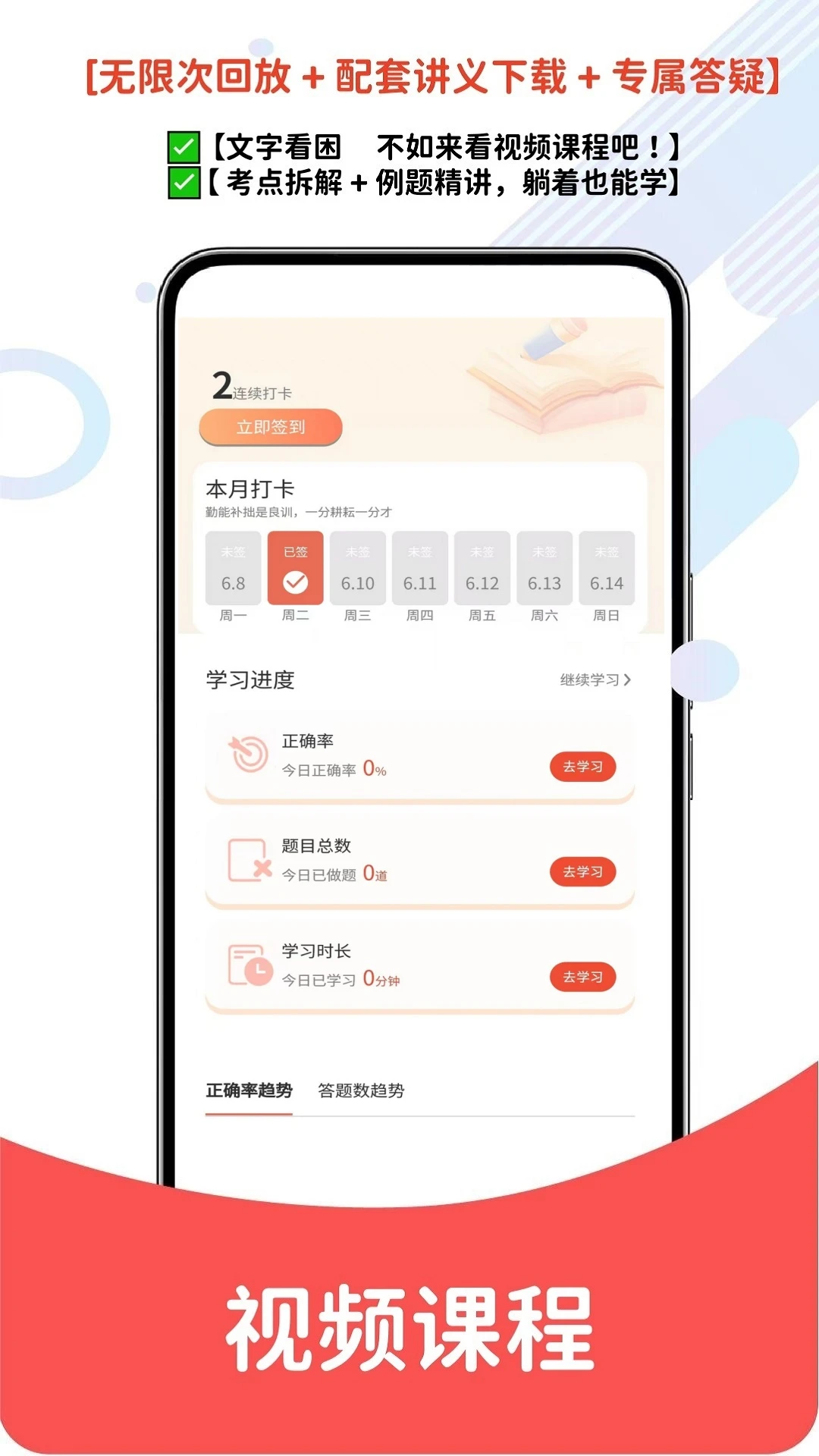 �豸����ʦ����-��������ˢ������v2.1.52 2026�°����